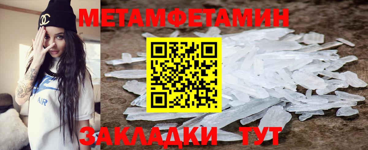 Amphetamine 97%  АМФЕТАМИН  Краснокаменск  Вход с VPN 