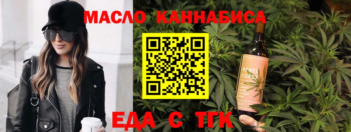 Canna-Cookies конопля  Вход с VPN  Краснокаменск 