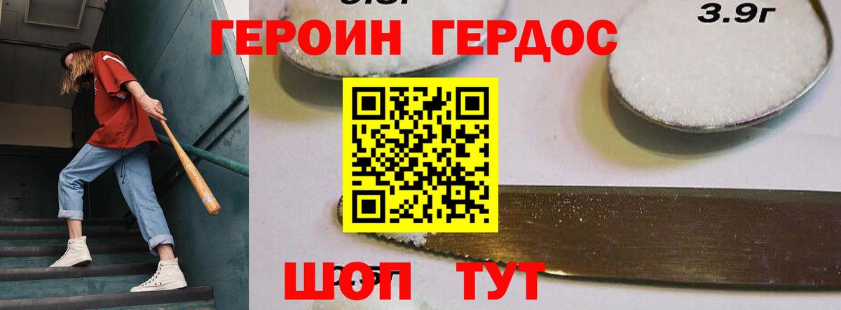 APVP Краснокаменск