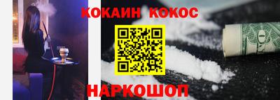 ГАЛЛЮЦИНОГЕННЫЕ ГРИБЫ Камышлов