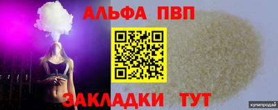 марки lsd Кандалакша