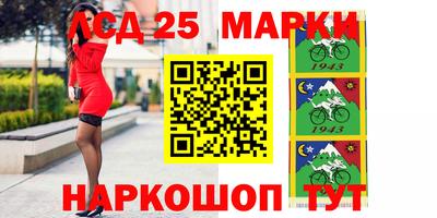 ГАЛЛЮЦИНОГЕННЫЕ ГРИБЫ Камышлов