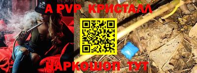 ГАЛЛЮЦИНОГЕННЫЕ ГРИБЫ Камышлов