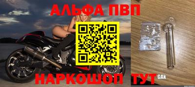 марки lsd Кандалакша
