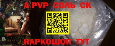 ГАЛЛЮЦИНОГЕННЫЕ ГРИБЫ Камышлов