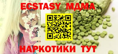 ГАЛЛЮЦИНОГЕННЫЕ ГРИБЫ Камышлов