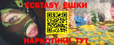 ГАЛЛЮЦИНОГЕННЫЕ ГРИБЫ Канаш
