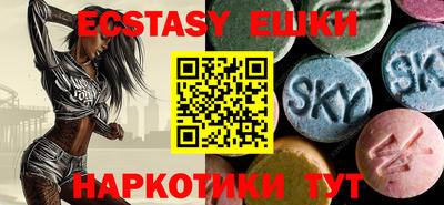 ГАЛЛЮЦИНОГЕННЫЕ ГРИБЫ Канаш