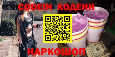 ГАЛЛЮЦИНОГЕННЫЕ ГРИБЫ Камышлов