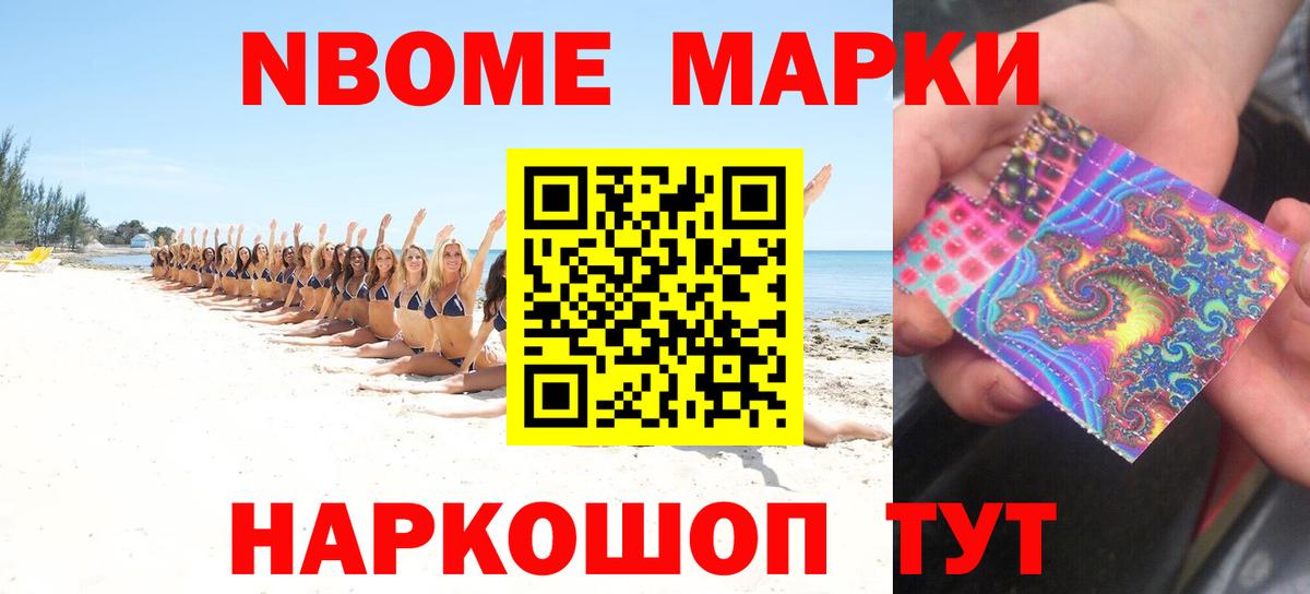LSD-25 экстази ecstasy  LSD-25 экстази кислота  LSD-25 экстази  Вход с VPN  Краснокаменск 