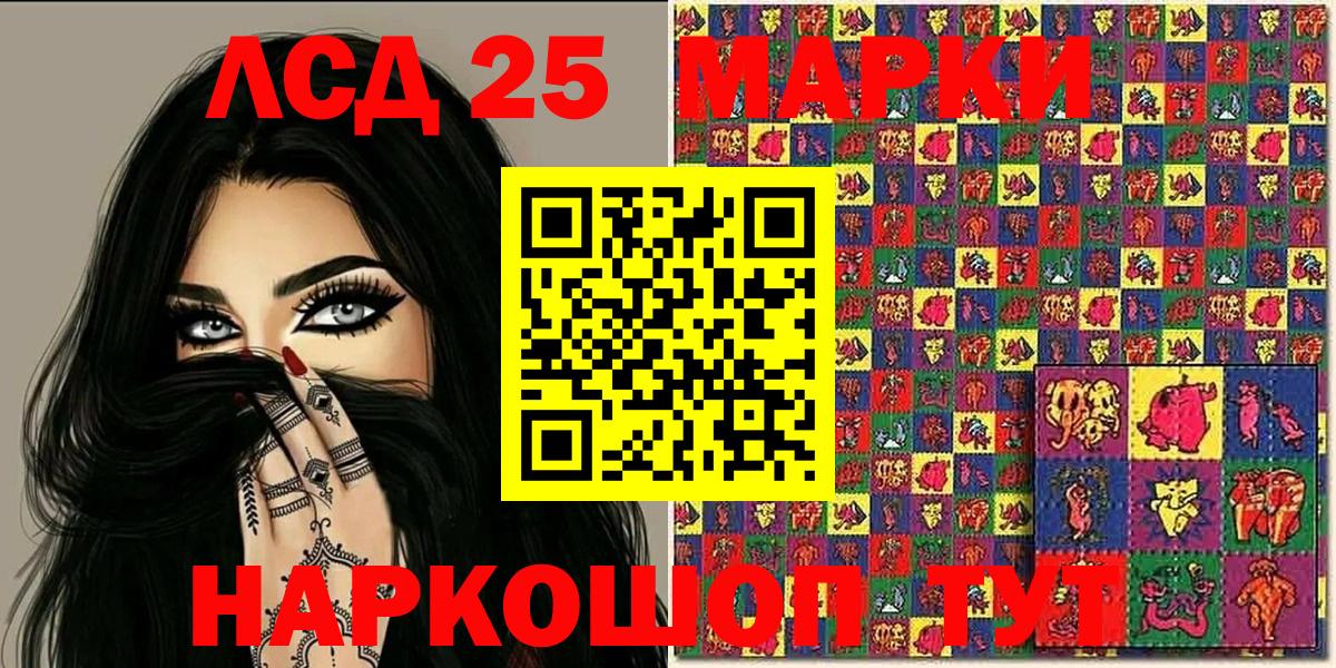 Марки N-bome 1,5мг  Марки 25I-NBOMe  Краснокаменск  Вход с VPN  Марки N-bome 1,5мг 